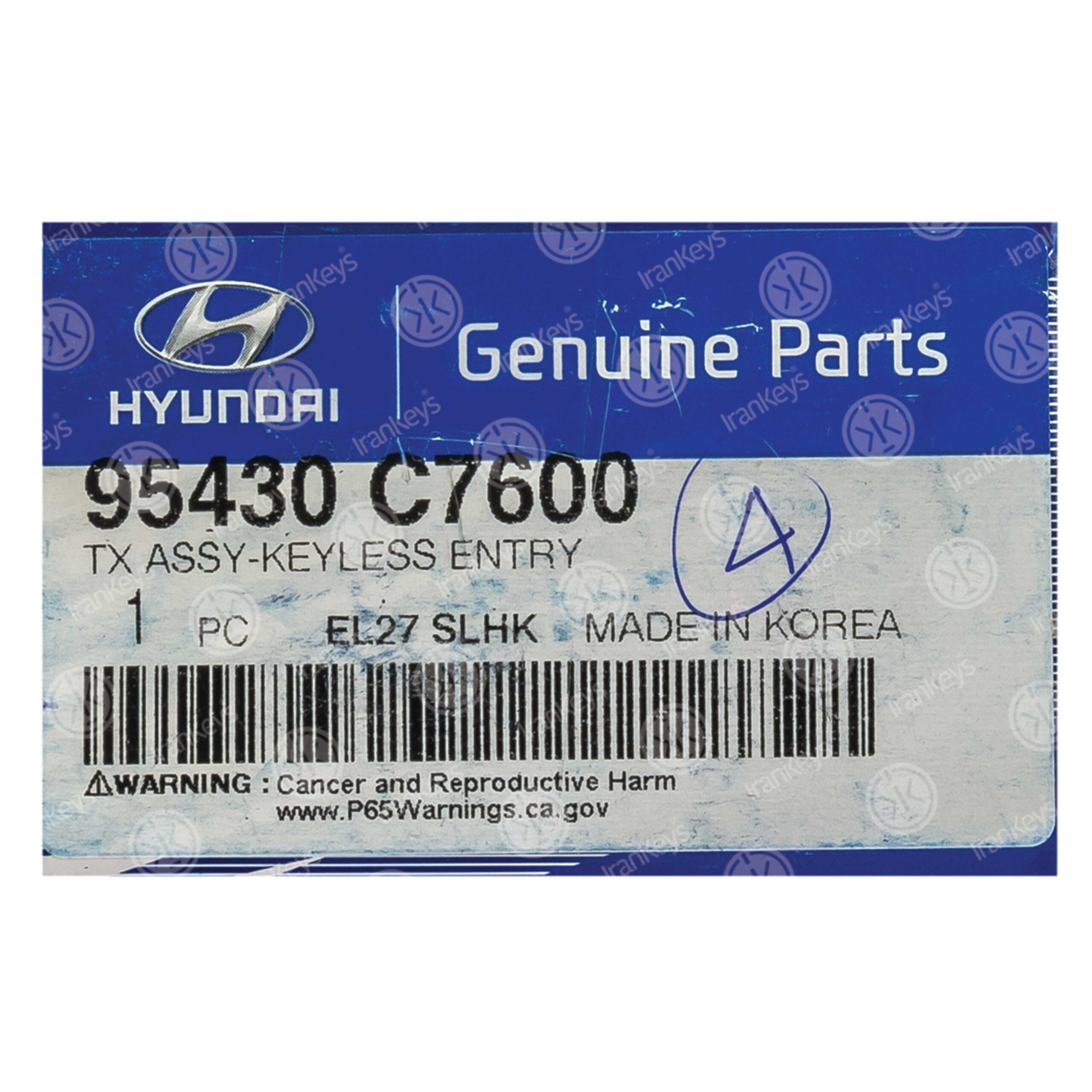 ریموت تاشو هیوندای i20 2015 اصلی کرمان موتور - Image 4